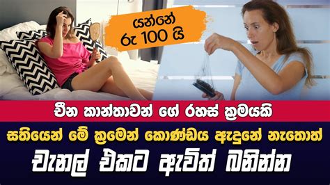 සතියෙන් හිසකෙස් වර්ධනය කරන සුපිරිම ක්‍රමයක් Hair Growth Sinhala Rice Water For Hair Growth