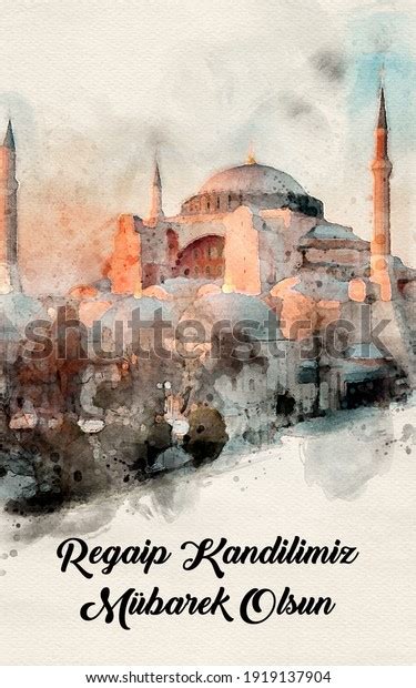 Islamic Oil Painting Over Royalty Free Licensable Stock