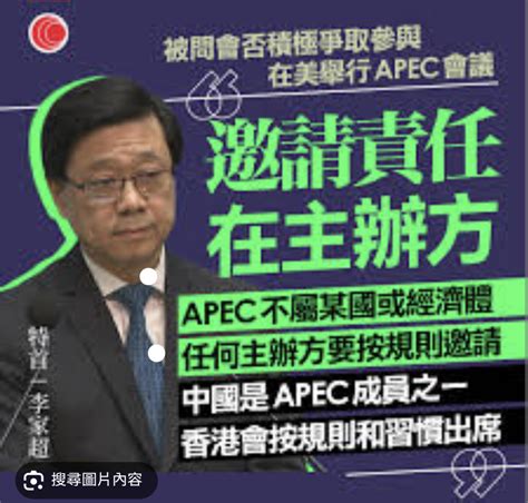 【圖】食安中心真係大膽，竟敢串長官！ 時事台 香港高登討論區