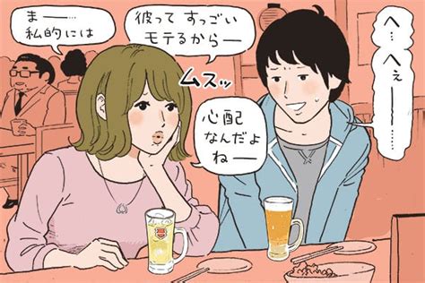 下心？ 元カノと友だちに戻る男性心理 Peachy ライブドアニュース