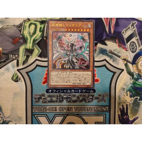 Thẻ bài Yugioh chính hãng Chaos Dragon Levianeer RC03 JP014 Ultra