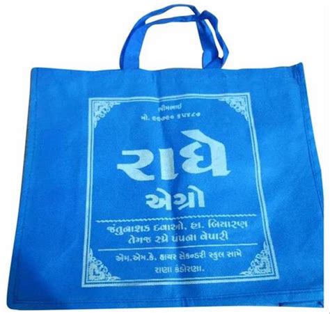 Blue Non Woven Loop Handle Bag At Rs 19piece Non Woven Bag In Rajkot