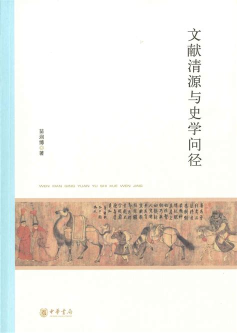 書籍詳細｜東アジア書籍の朋友書店