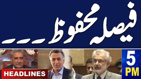 Samaa News Headlines 5pm Supreme Court Final Decision 23 Jan 2024