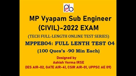 MP Vyapam Sub Engineer Civil Tech 2022 Exam Online Test Series Test