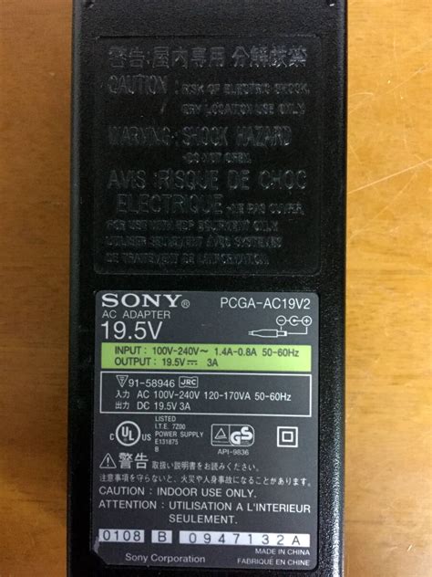 Yahoo オークション SONY VAIO 純正 ACアダプター PCGA AC19V2 2個