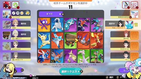 【ポケモンユナイト】シャンデラ使いたいランクマッチ1498～【pokemonunite】 202446土 1920開始 ニコ