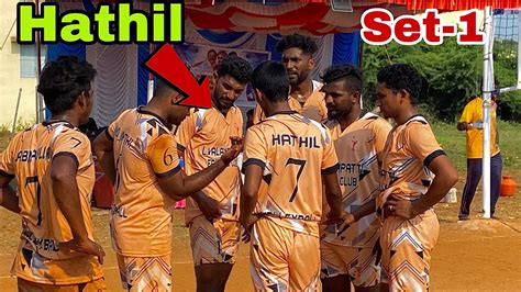 Hathil VS Alan Team Set 1 Firing Match Seven Star Volley YouTube