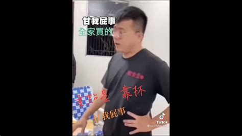 重點是靠北｜甘我屁事靠杯｜詐賭｜網友：「其實他是故意說超大聲，讓外面的人聽到去報警求援」、「這招賭神1就玩過了」、「第一次看到抓到還能讓對方兇