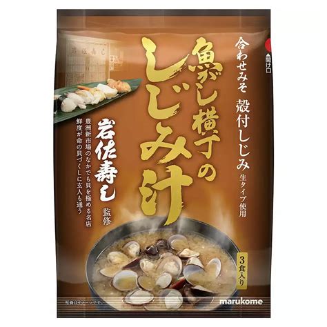 Marukome Soup Nijiya Online Store Japanese Grocery And More