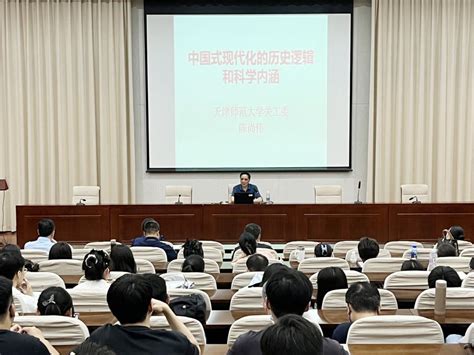 物理学院党委举办学习贯彻习近平新时代中国特色社会主义思想主题教育专题辅导讲座 物理与材料科学学院