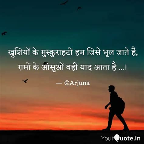 Quotes Writings By Arjun Singh Yourquote