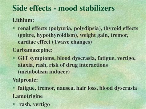 Lamotrigine common side effects