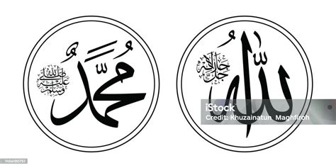 Allah In Arabic Prophet Muhammad In Arabic Calligraphy Silhouette Thuluth Writing Circle Stock ...