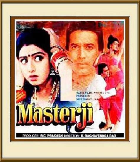 Masterji Movie Of Super Star Rajesh Khanna Was Released During