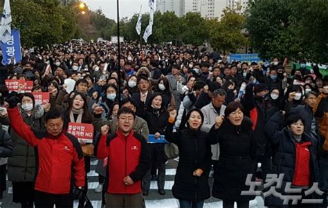 전남교육청 조직개편안 합의 노조원 반대로 꼬여··의회 통과 난망종합 노컷뉴스