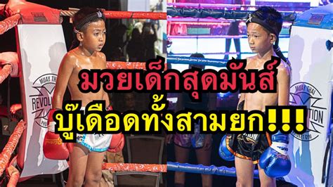 Bunlangfai Vs Charnchai