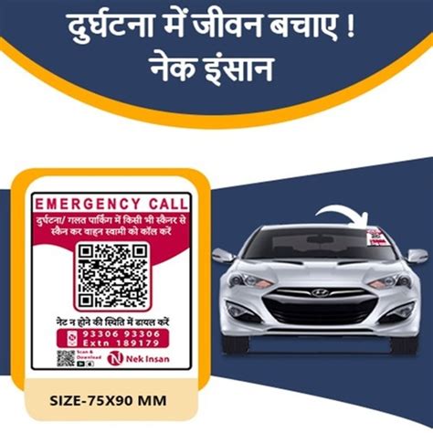 Car Safety Stickers At Best Price In Noida Uttar Pradesh Jiyo India