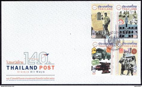 Thaïlande Thailand 2023 140th Anniversary of Thai Postal Services