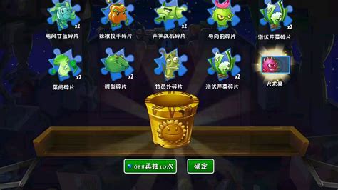 Pvz2攻略 平民入坑全攻略从入门到精通，手把手教你玩植2植物大战僵尸2中文版 哔哩哔哩