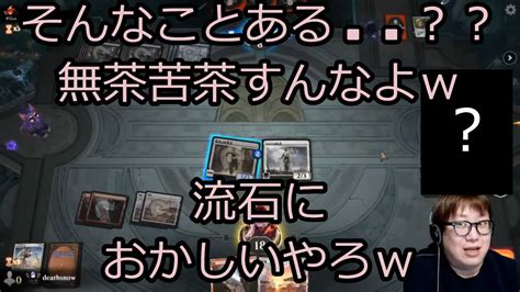 【mtgアリーナ】ドラフトで相手に無茶苦茶されまくりの賢ちゃん【基本セット2021】【行弘賢切り抜き】 Youtube