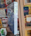 Jual Buku Original Warna Buku Ilmu Kesehatan Mata Edisi 3 FK UGM Di