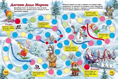 Настольные Игры Торрент Распечатка - accuseillinois