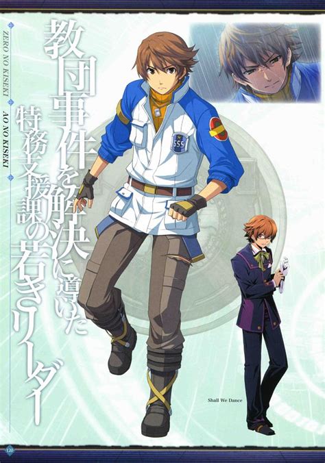 Lloyd Bannings Eiyuu Densetsu Vii Image By Enami Katsumi