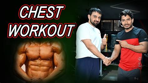 Chest Workout For Beginner ।। चेस्ट वर्कआउट।। Gym में चेस्ट का वर्कआउट