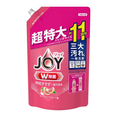 【楽天市場】【令和・早い者勝ちセール】pandg ジョイ Joy W除菌 ジョイコンパクト ピンクグレープフルーツの香り つめかえ用 超特大