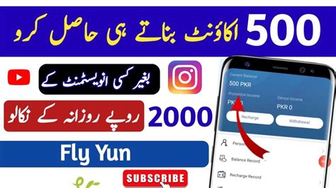 Flyyun Earning App Real Or Fake Flyyun Earning Withdraw Proof Flyyun