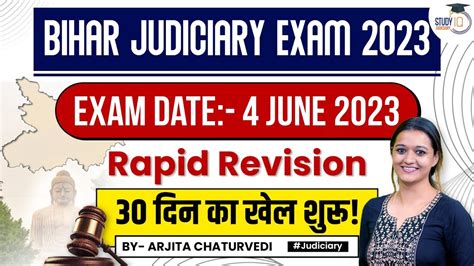 Bihar Judiciary Exam 2023 Rapid Revision Series Bihar Judiciary