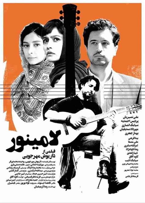 دانلود فیلم سینمایی لامینور ️ دیجی فیلم