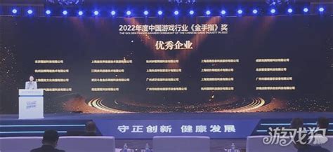 边锋网络荣获2022年度中国游戏行业金手指奖多项大奖游戏狗