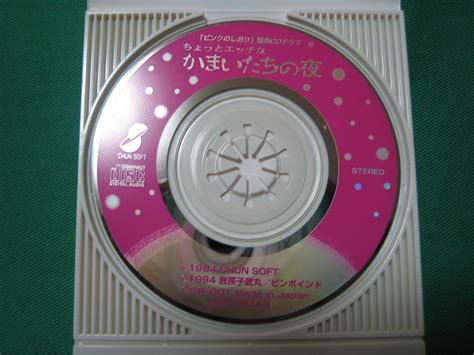 Cd Yahoo