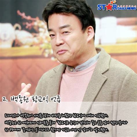 S카드뉴스 한 주간의 연예가 이슈 허지웅 악성림프종 혈액암 투병 백종원 황교익 언급 마이크로닷 산체스 잠적설 김영희 빚투