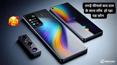 Vivo ने लॉन्च किया दो डिस्प्ले और 200mp कैमरे वाला 5g स्मार्टफोन जानिए