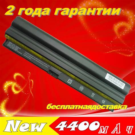 Jigu Laptop Battery For Lenovo Fru T T T T