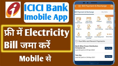 Icici Imobile App Se Electricity Bill Kaise Bhare Free Me How To Pay