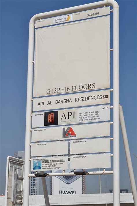 Api Al Barsha Residences Propsearchae