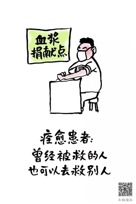 小林新漫画，文案道出了疫情下的众生相 广告狂人