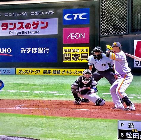 待ちに待ったプロ野球開幕 ️ 今年もソフトバンクホークスを応援します ️⚾️ 待ちに待った プロ野球 開幕 今年 ソフトバンク