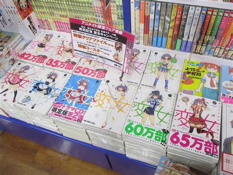 アニメイト池袋本店 On Twitter 【書籍新刊】「変女」10巻発売アニ！アニメイトでは「変女〜変な女子高生 甘栗千子〜 10 巻発売記念キャンペーン」を開催中！コミックス購入1冊に