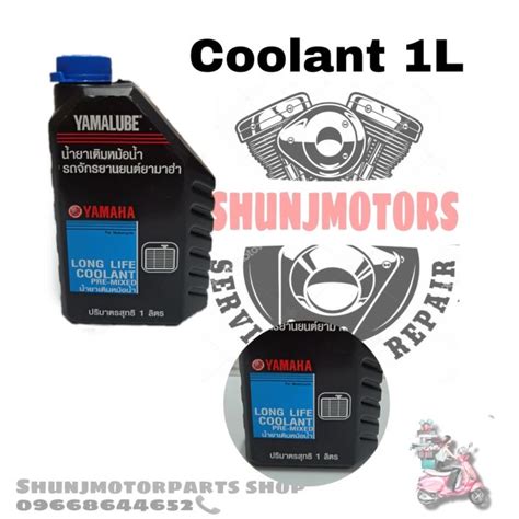 High Quality Yamaha Coolant L Yamalube Lazada Ph