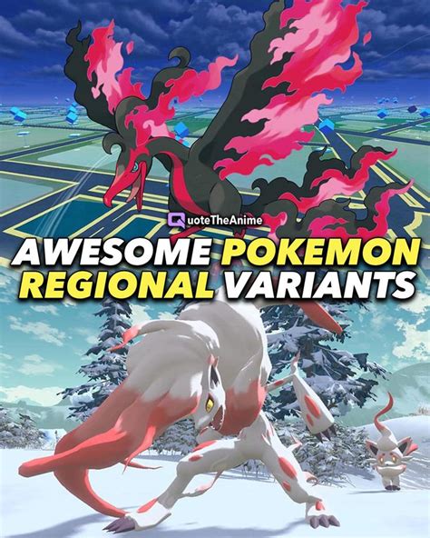 Discover The Exciting Regional Variants Of Pokémon