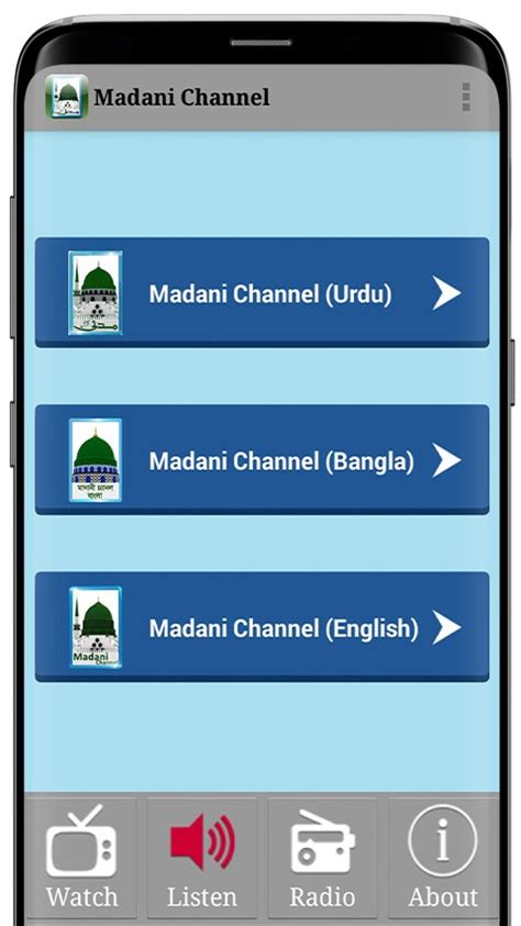 Madani Channel