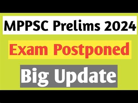 Mppsc Prelims 2024 Exam Postponed Big Update YouTube