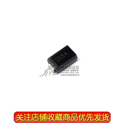 贴片ss54肖特基整流二极管 1n5824 5a40v Do 214acsma 10只虎窝淘