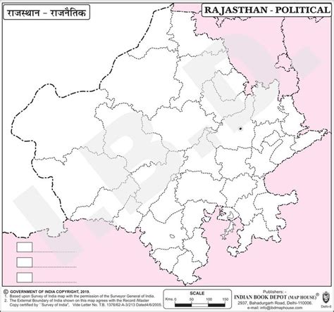 Practice Map Of Rajsthan Political Pack Of 100 Maps Small Size Ou