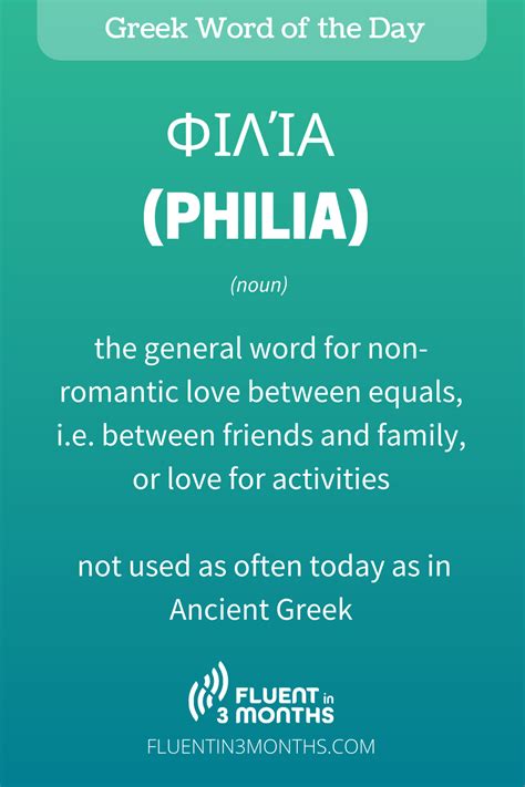 Greek word of the day: Philia in 2023 | Greek words for love, Greek ...